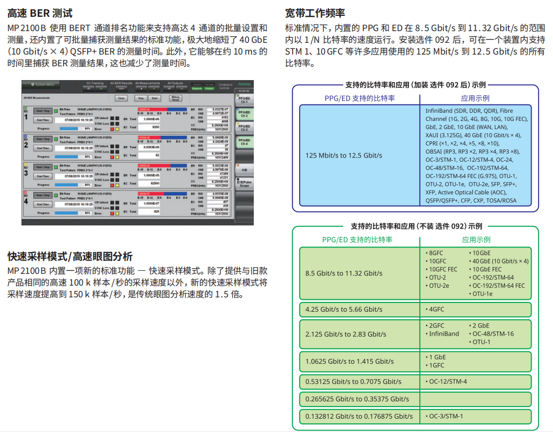 球派体育nba直播