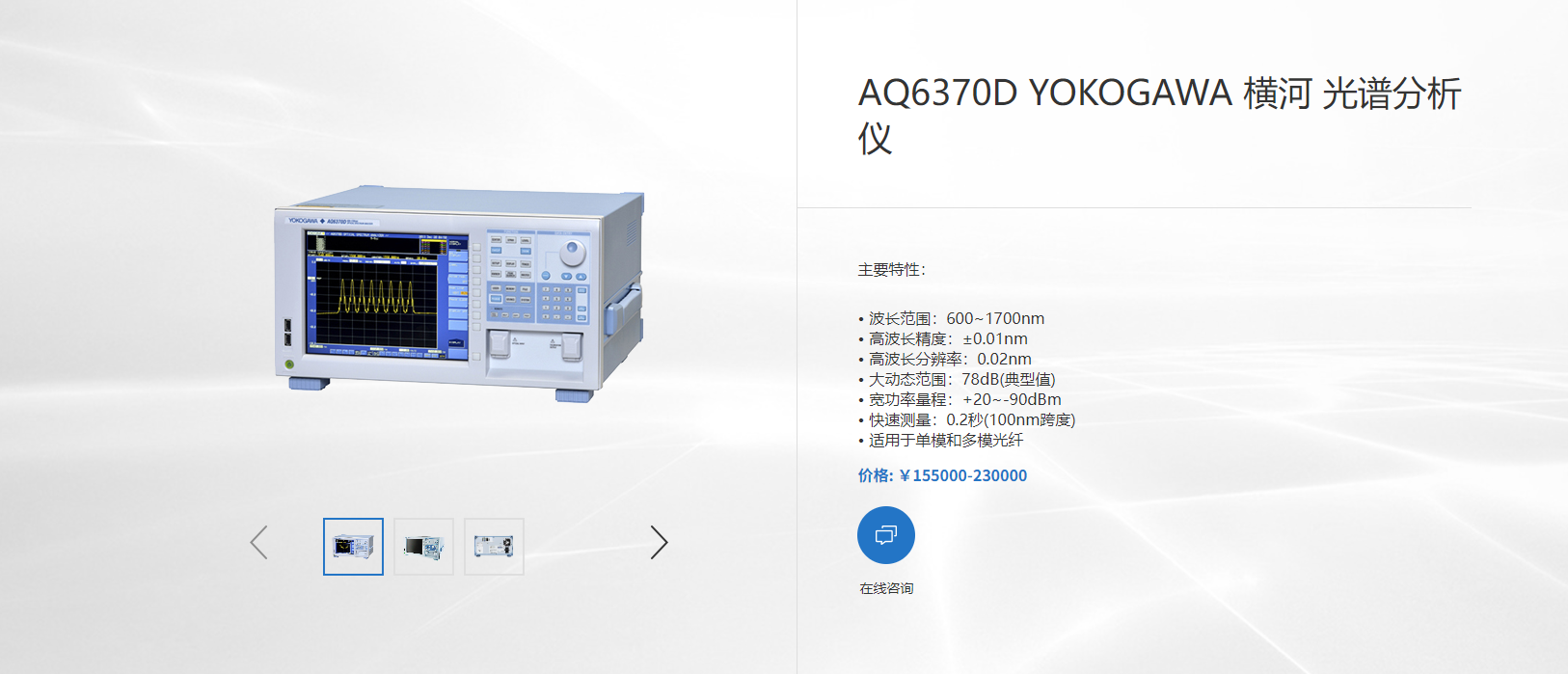 球派体育nba直播