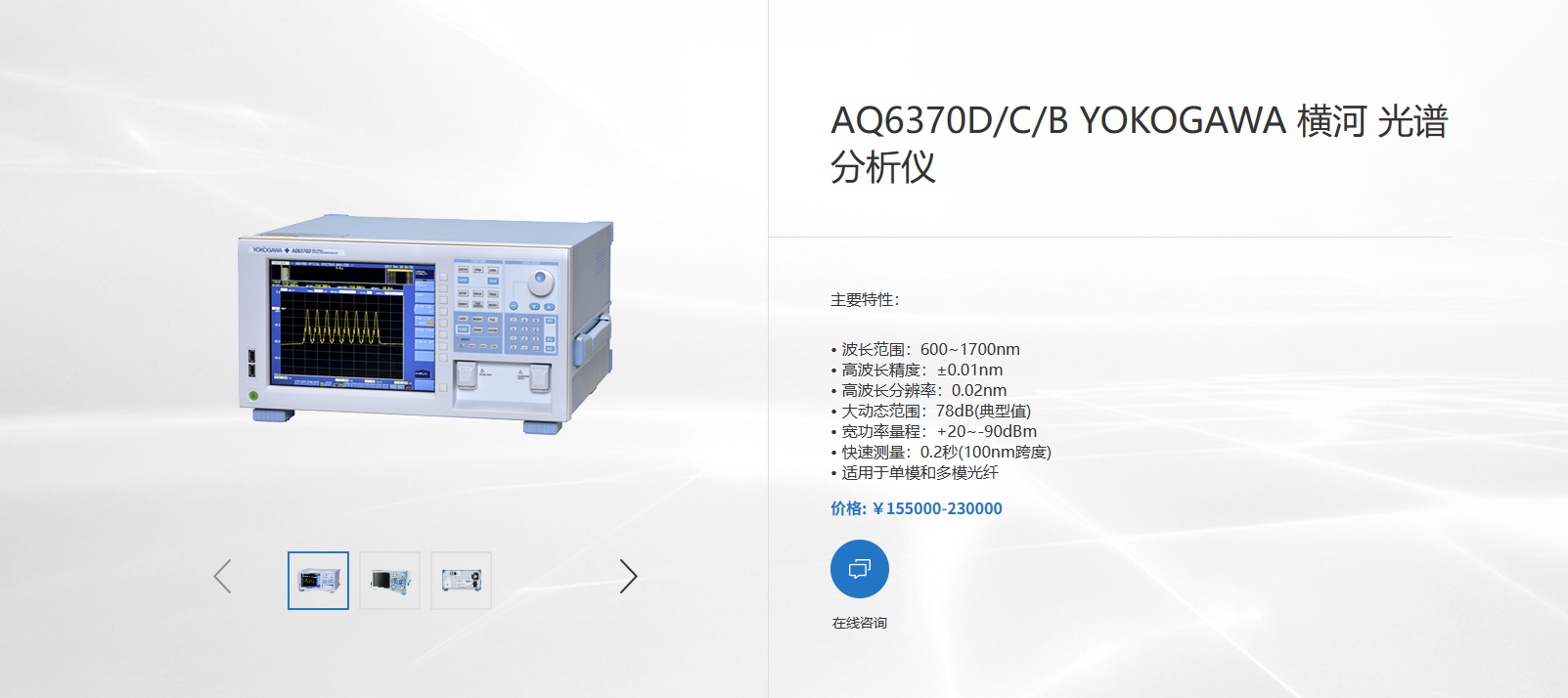 球派体育nba直播