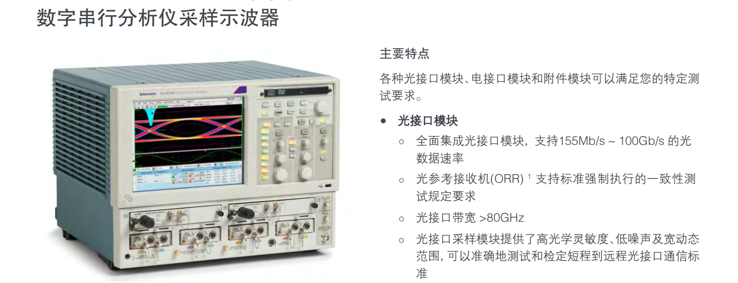 球派体育nba直播