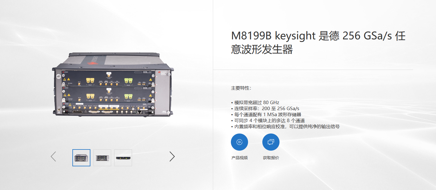 球派体育nba直播