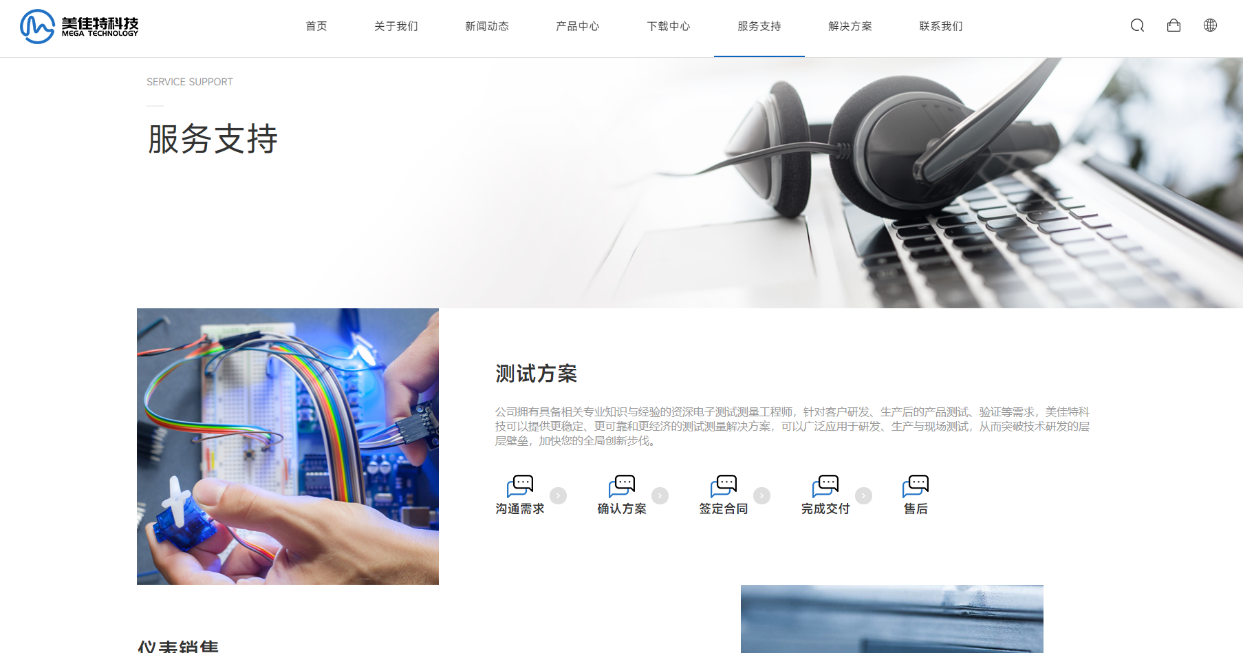 球派体育nba直播