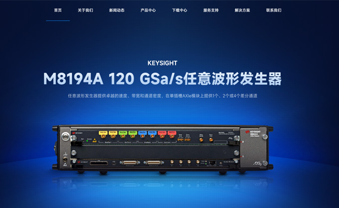 公司介绍-球派体育nba直播