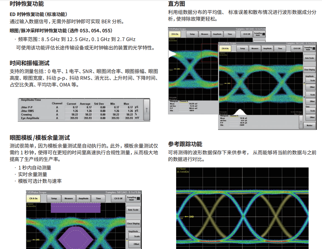 球派体育nba直播