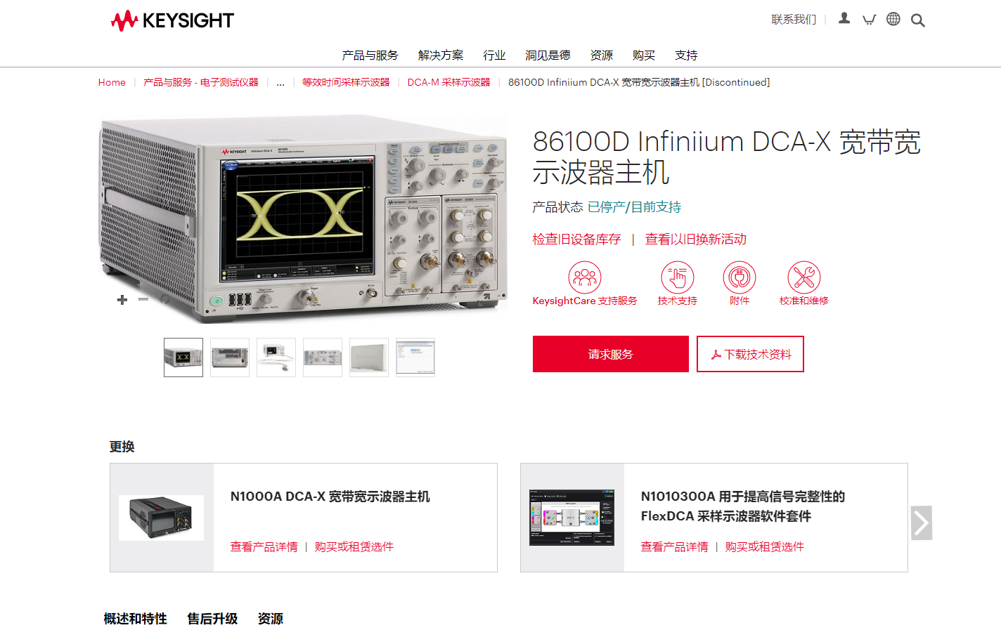 球派体育nba直播