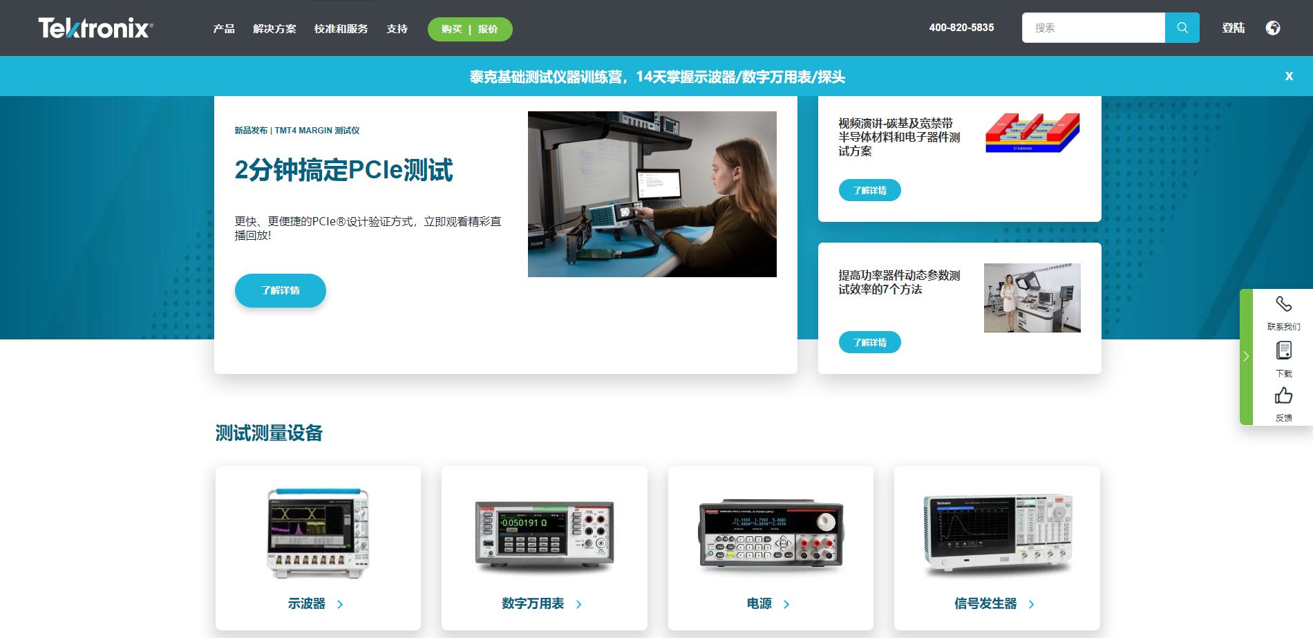 球派体育nba直播