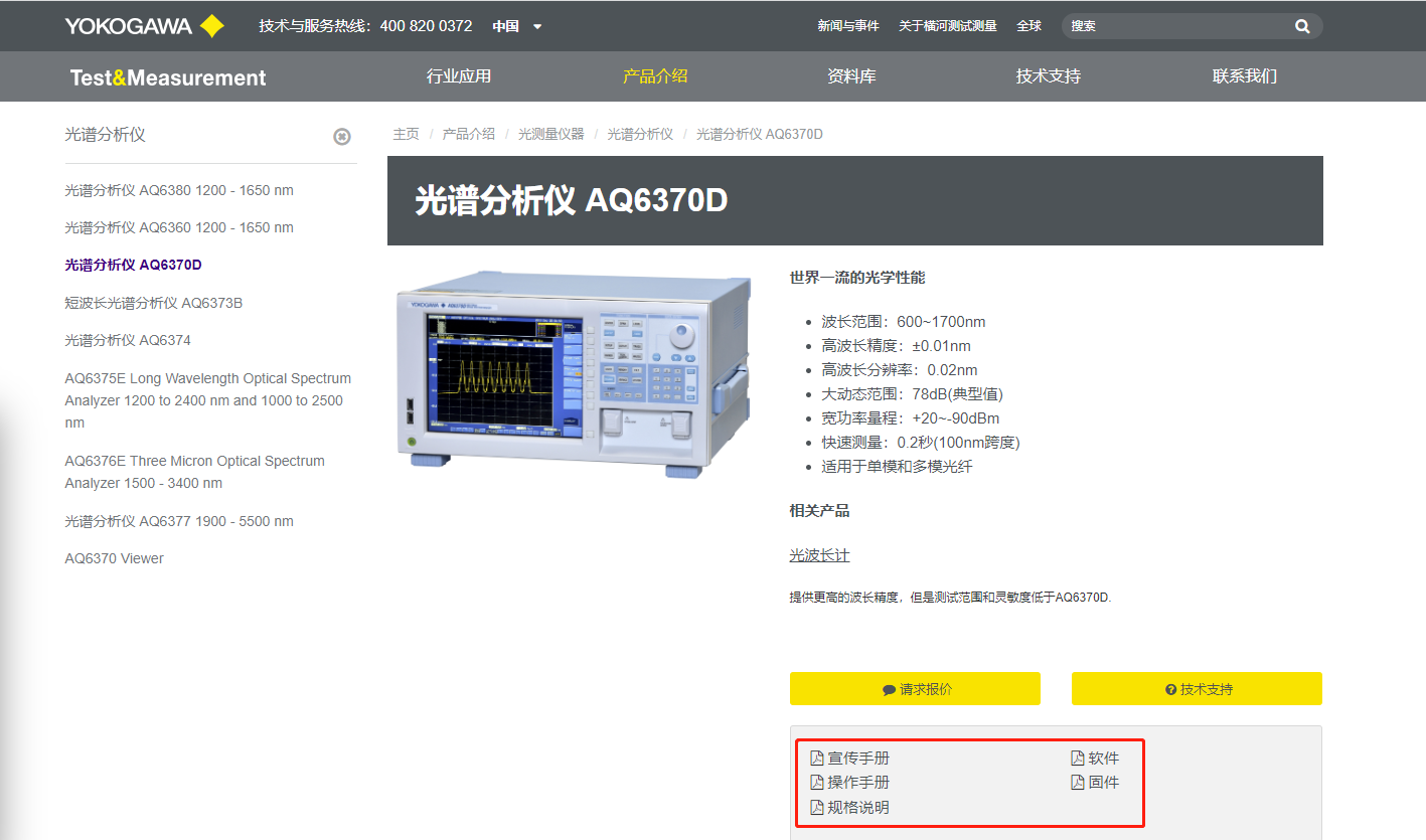 球派体育nba直播