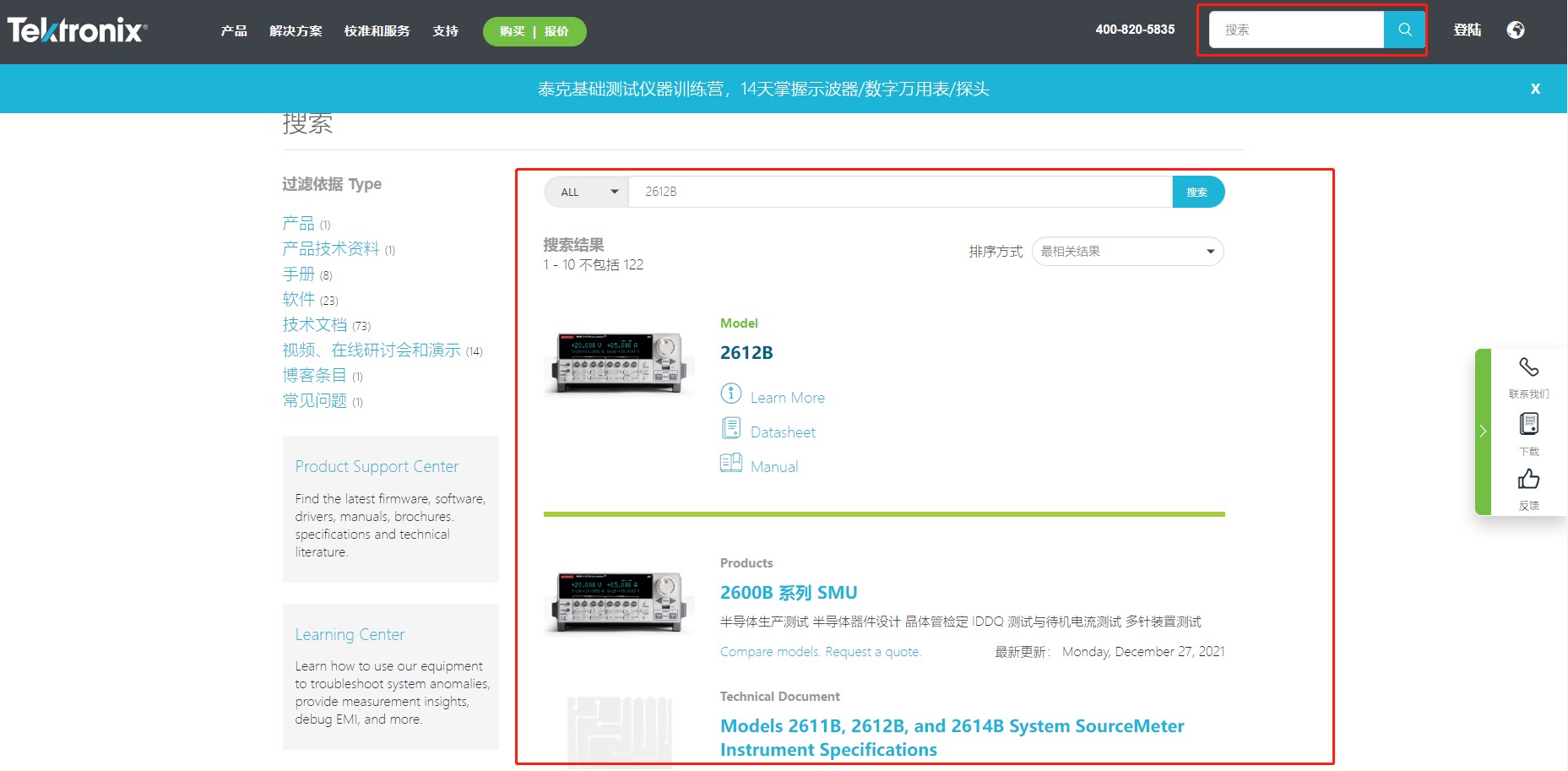 球派体育nba直播