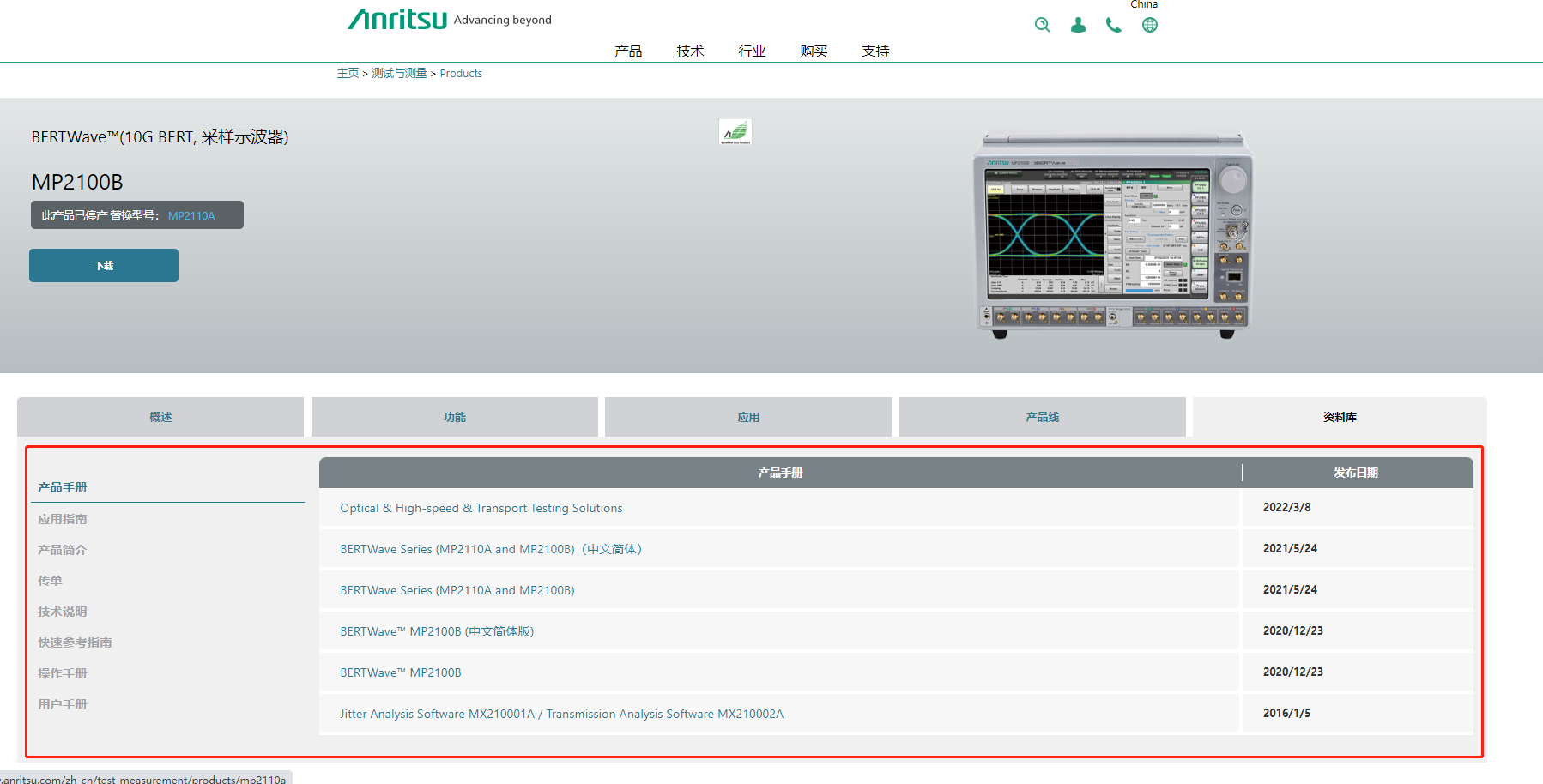 球派体育nba直播