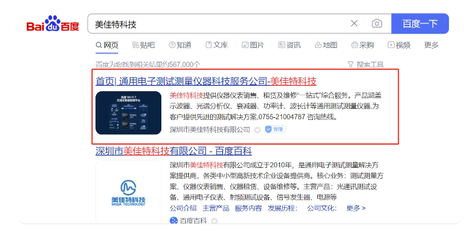 球派体育nba直播