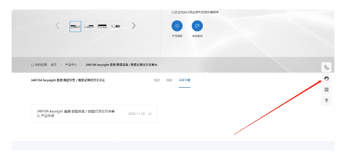 球派体育nba直播