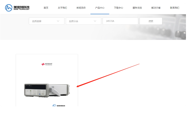 球派体育nba直播