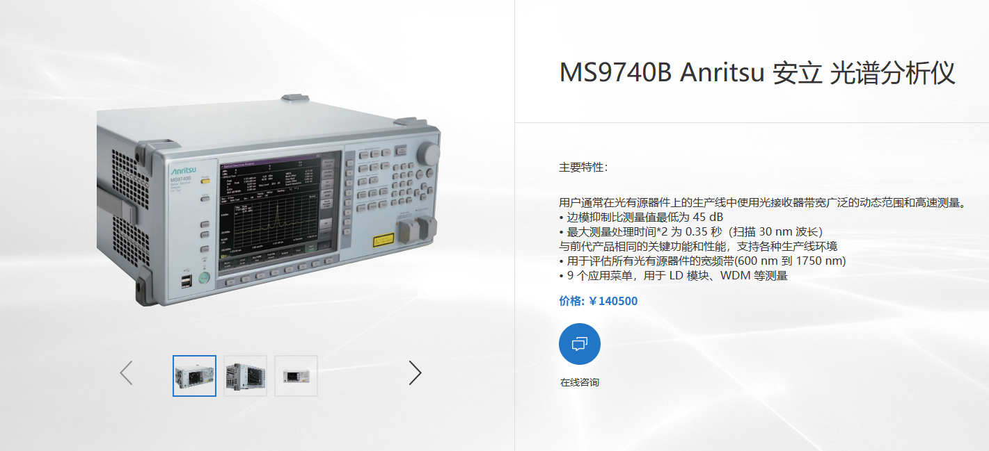 球派体育nba直播