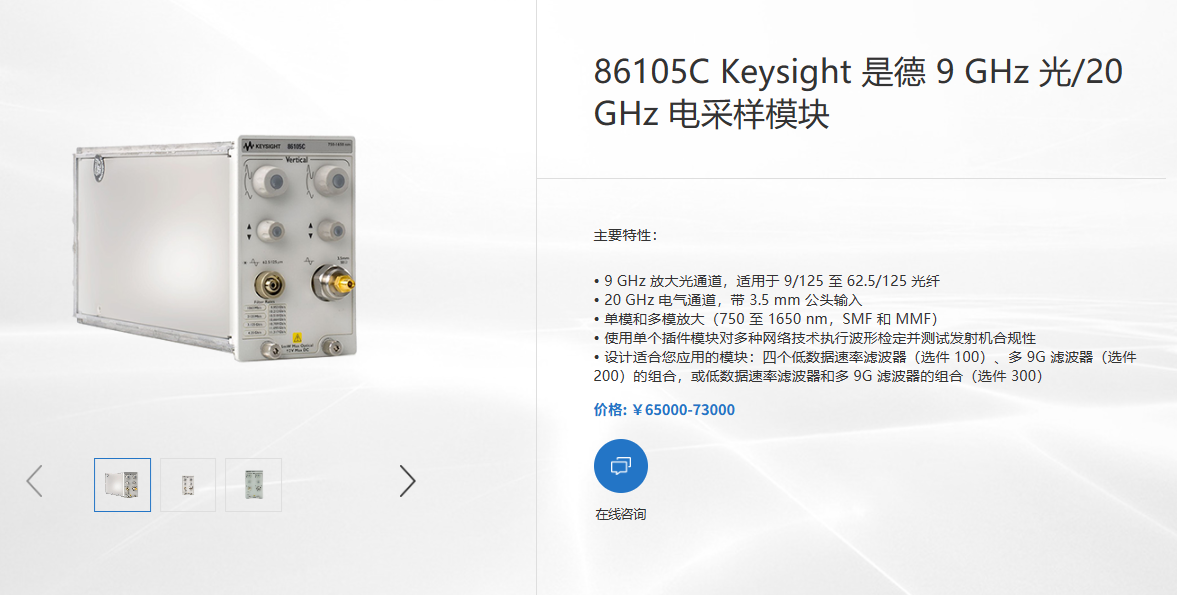 球派体育nba直播