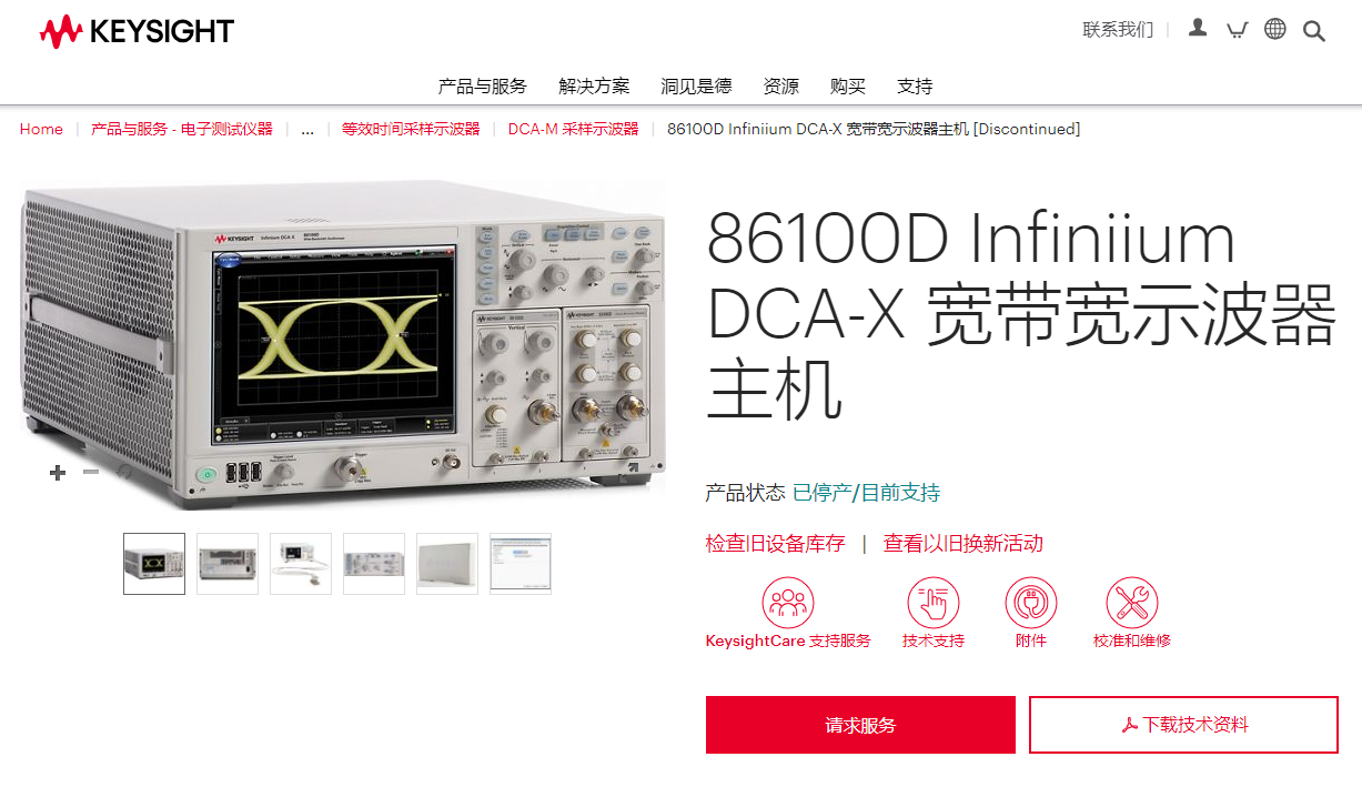 球派体育nba直播