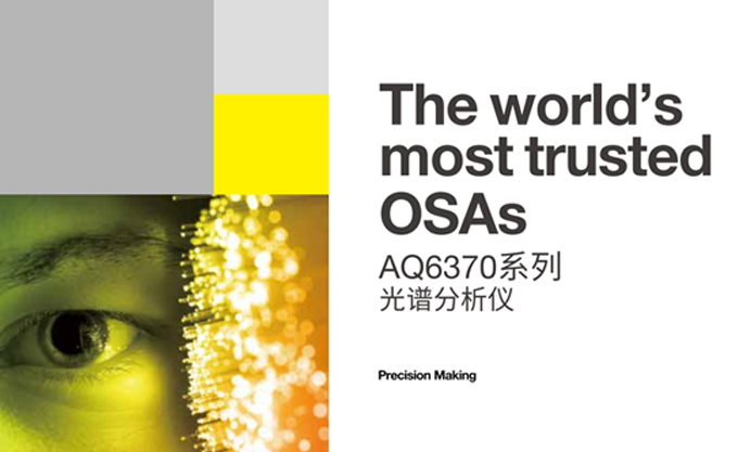 首页 | 通用电子测试测量仪器科技服务公司-美佳特科技