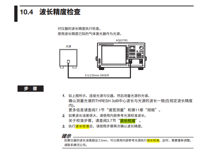 球派体育nba直播