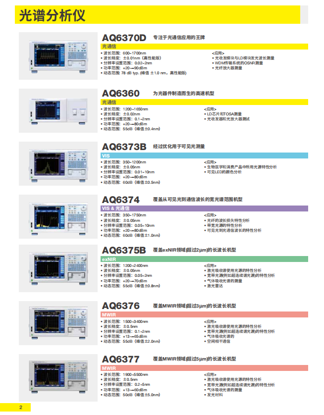 球派体育nba直播