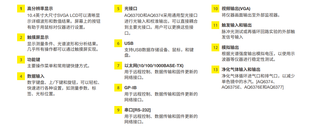 球派体育nba直播