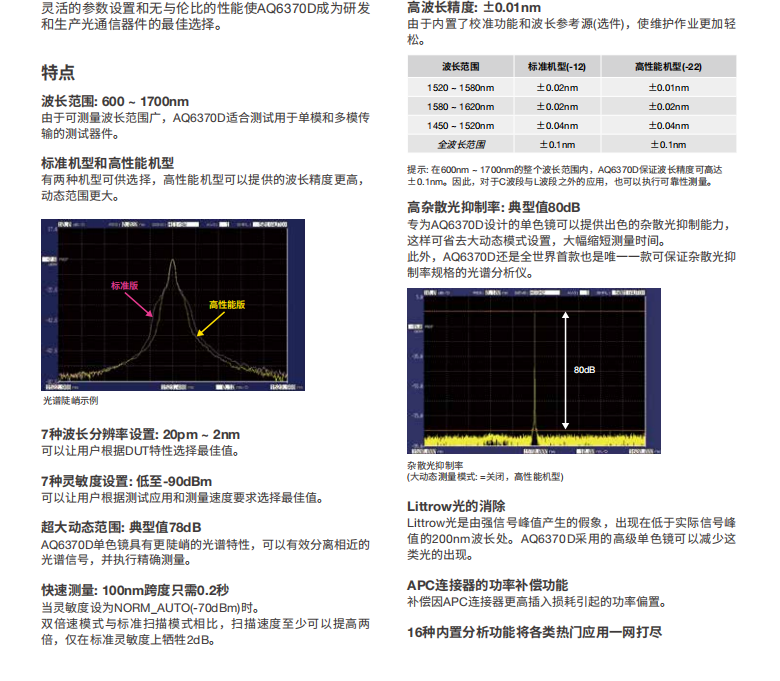 球派体育nba直播