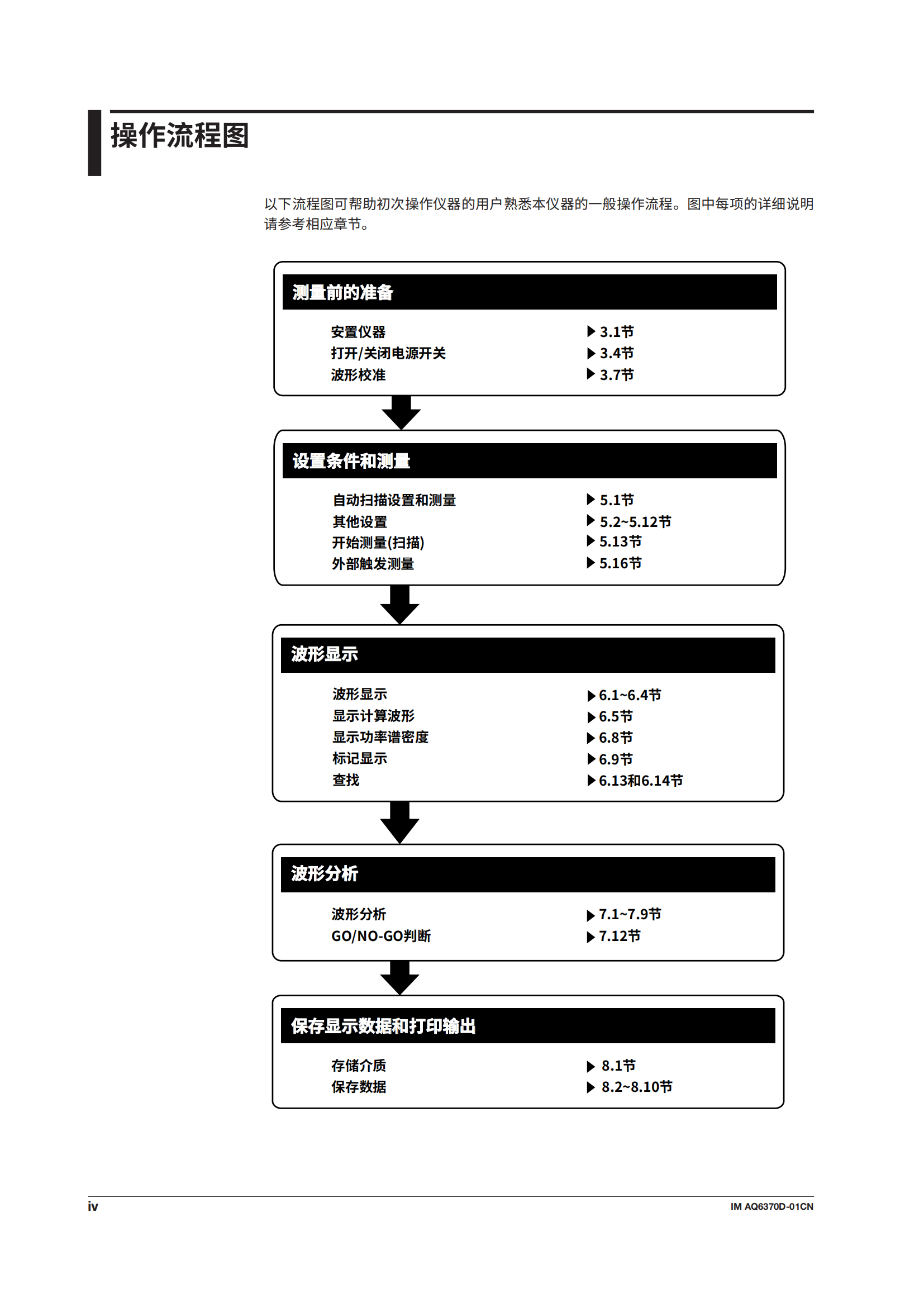 球派体育nba直播