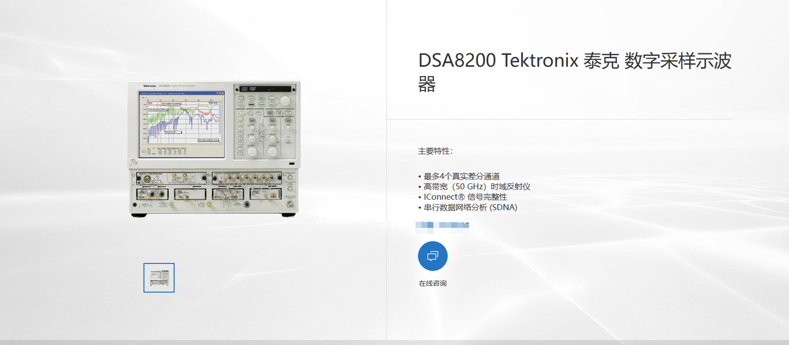 球派体育nba直播