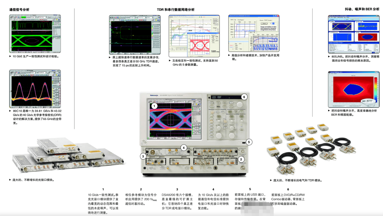 球派体育nba直播