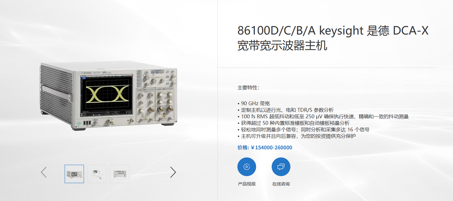 球派体育nba直播