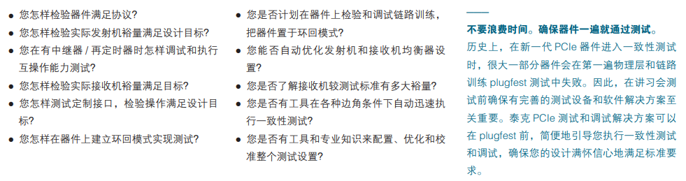 球派体育nba直播