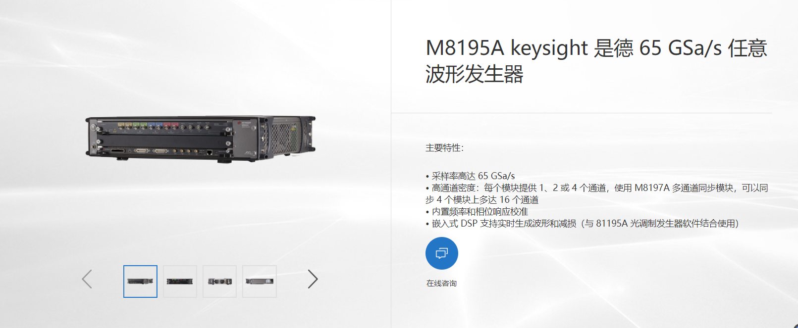 球派体育nba直播