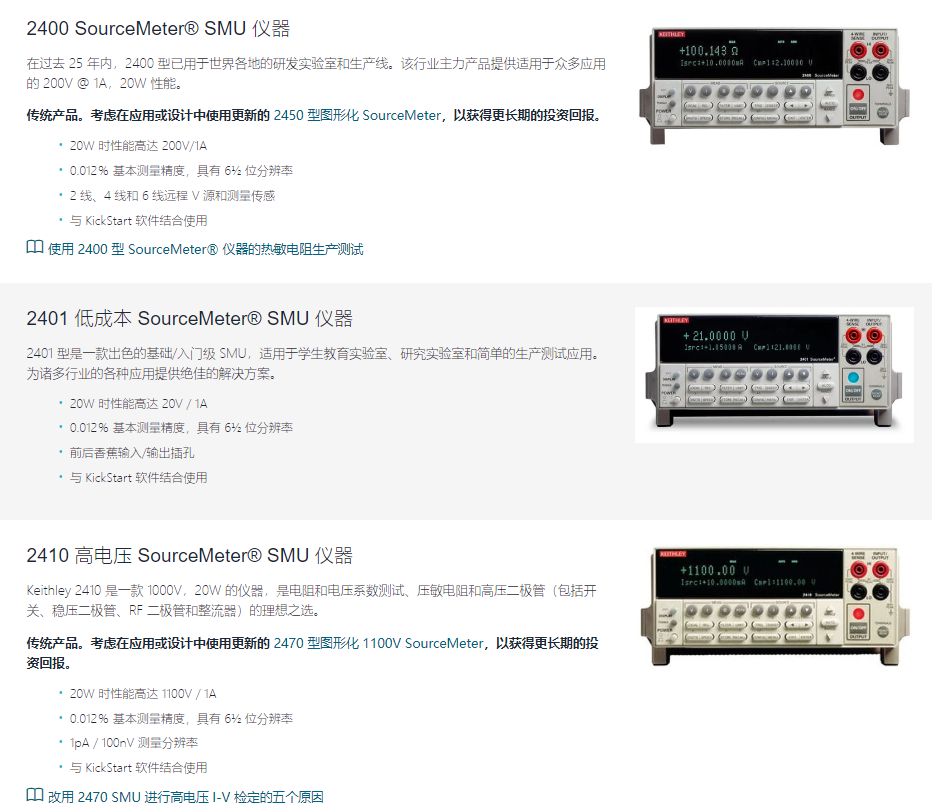 球派体育nba直播