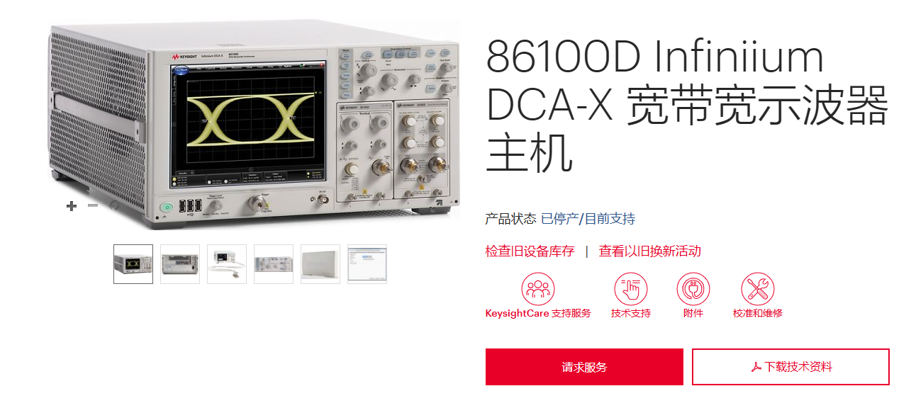 球派体育nba直播