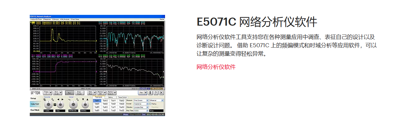 球派体育nba直播