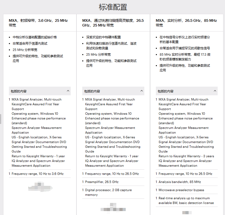 球派体育nba直播