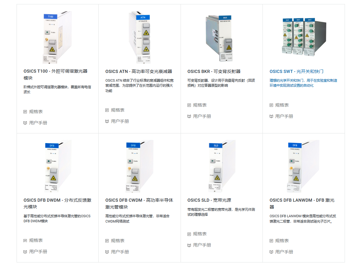 球派体育nba直播