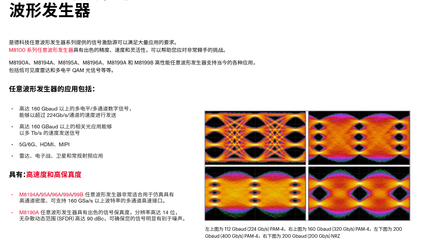 球派体育nba直播