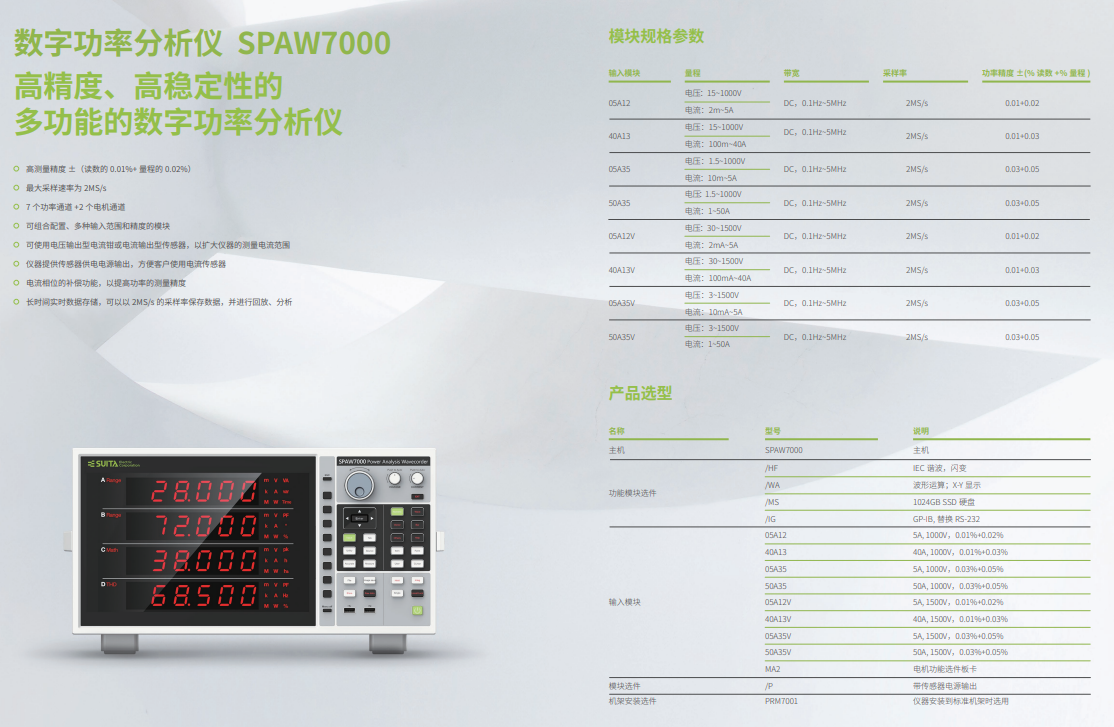 球派体育nba直播