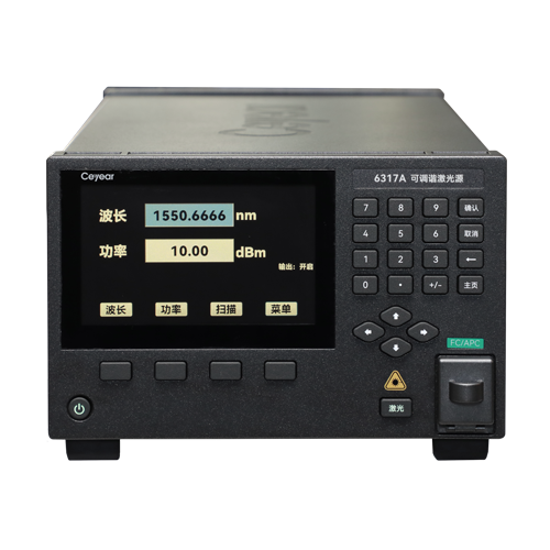 6317A ceyear 思仪 可调谐激光源