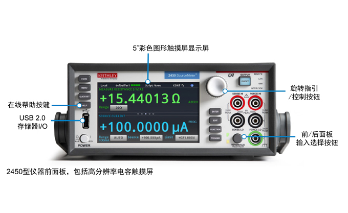 首页 | 通用电子测试测量仪器科技服务公司-美佳特科技