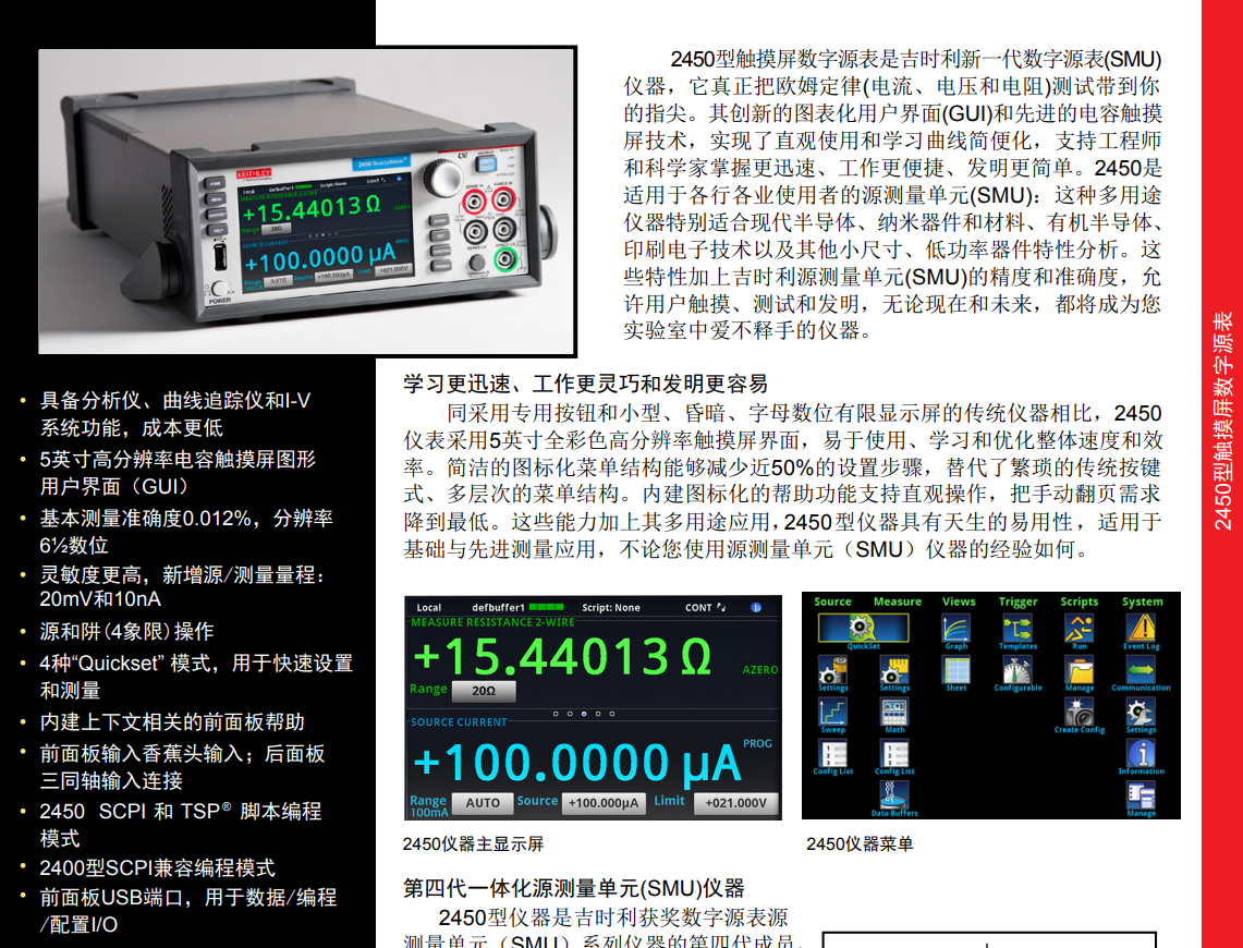 球派体育nba直播