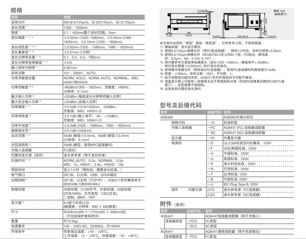 球派体育nba直播