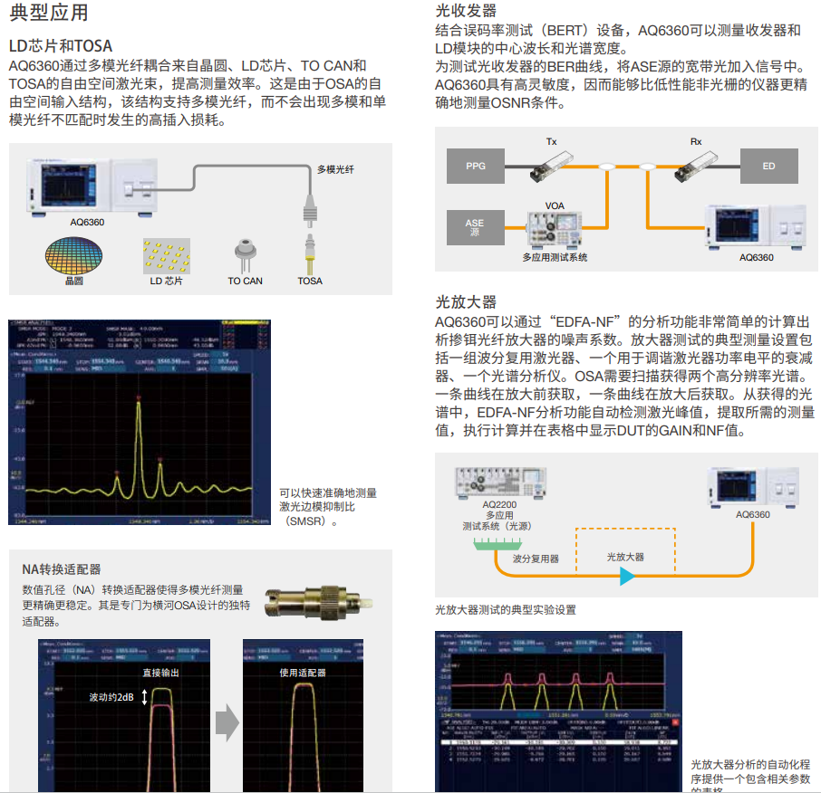 球派体育nba直播