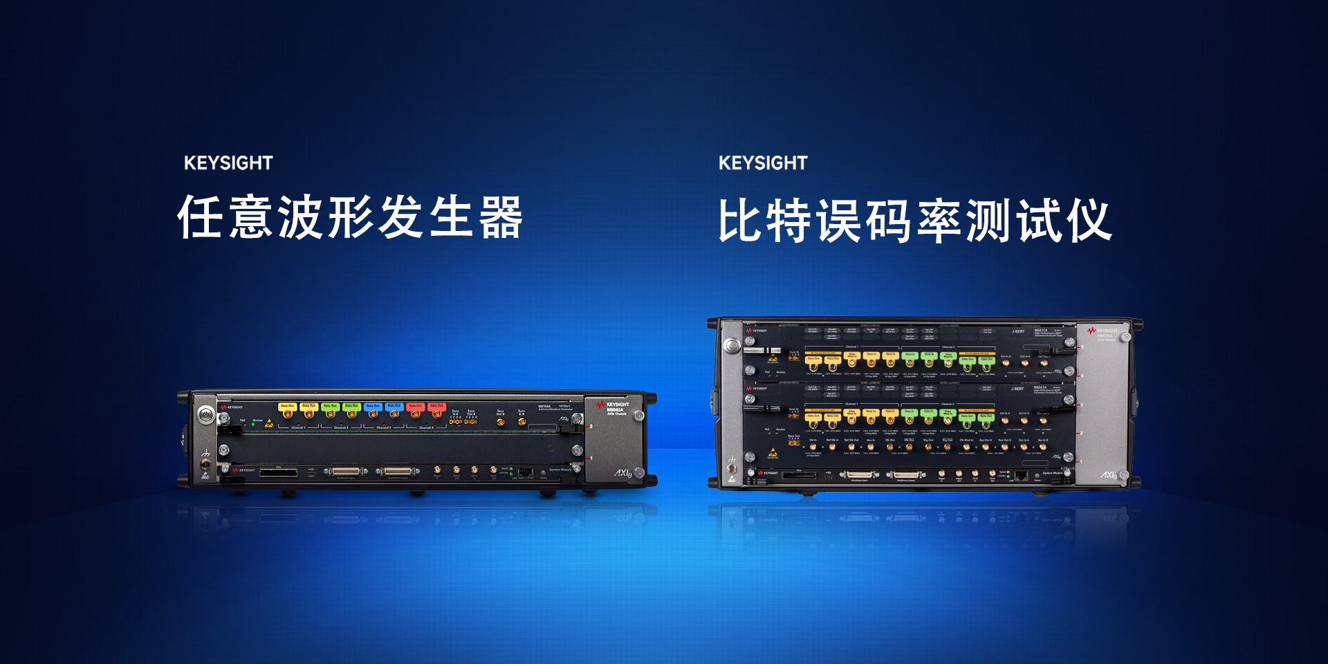 首页 | 通用电子测试测量仪器科技服务公司-美佳特科技