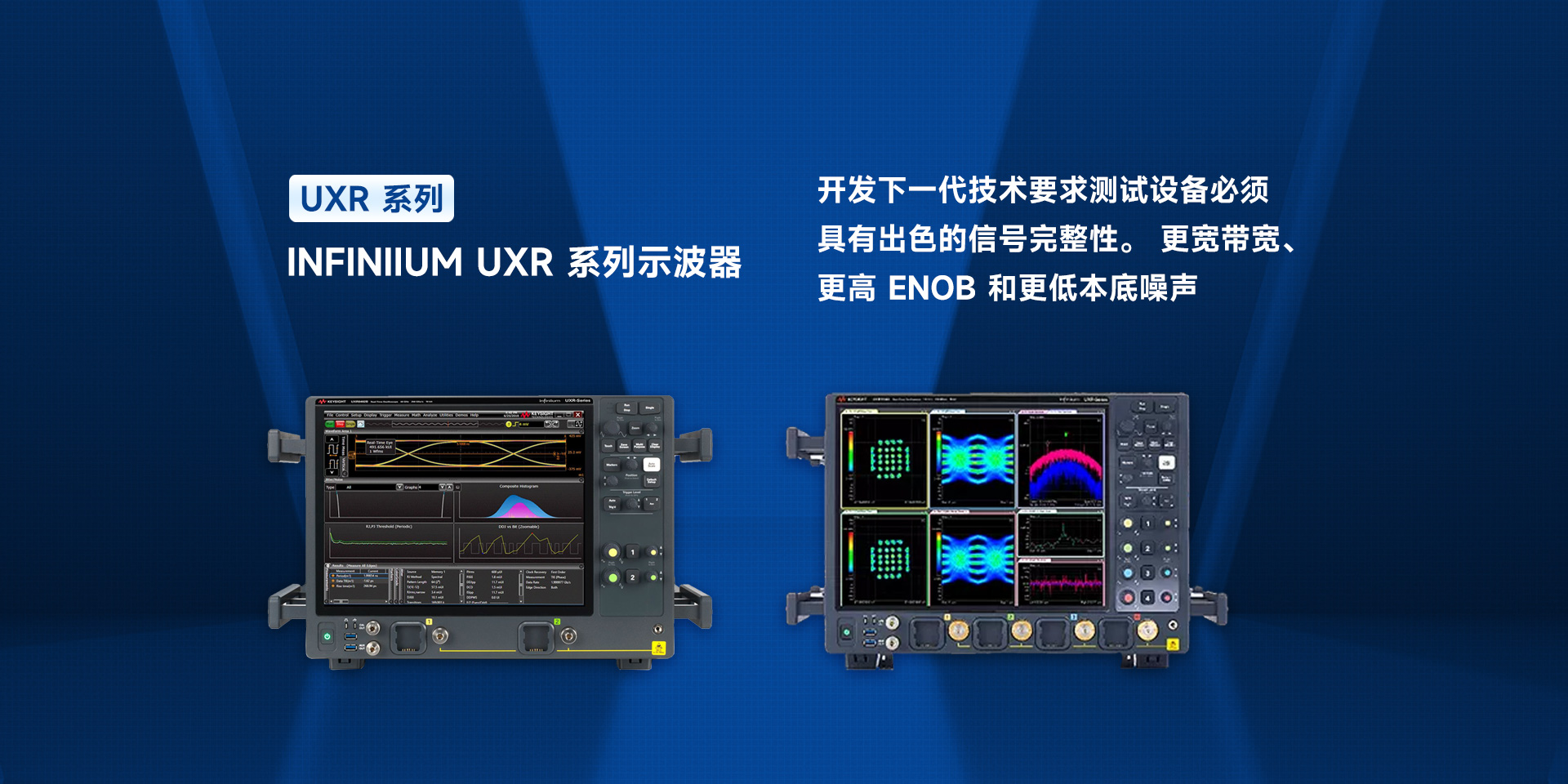 首页 | 通用电子测试测量仪器科技服务公司-美佳特科技