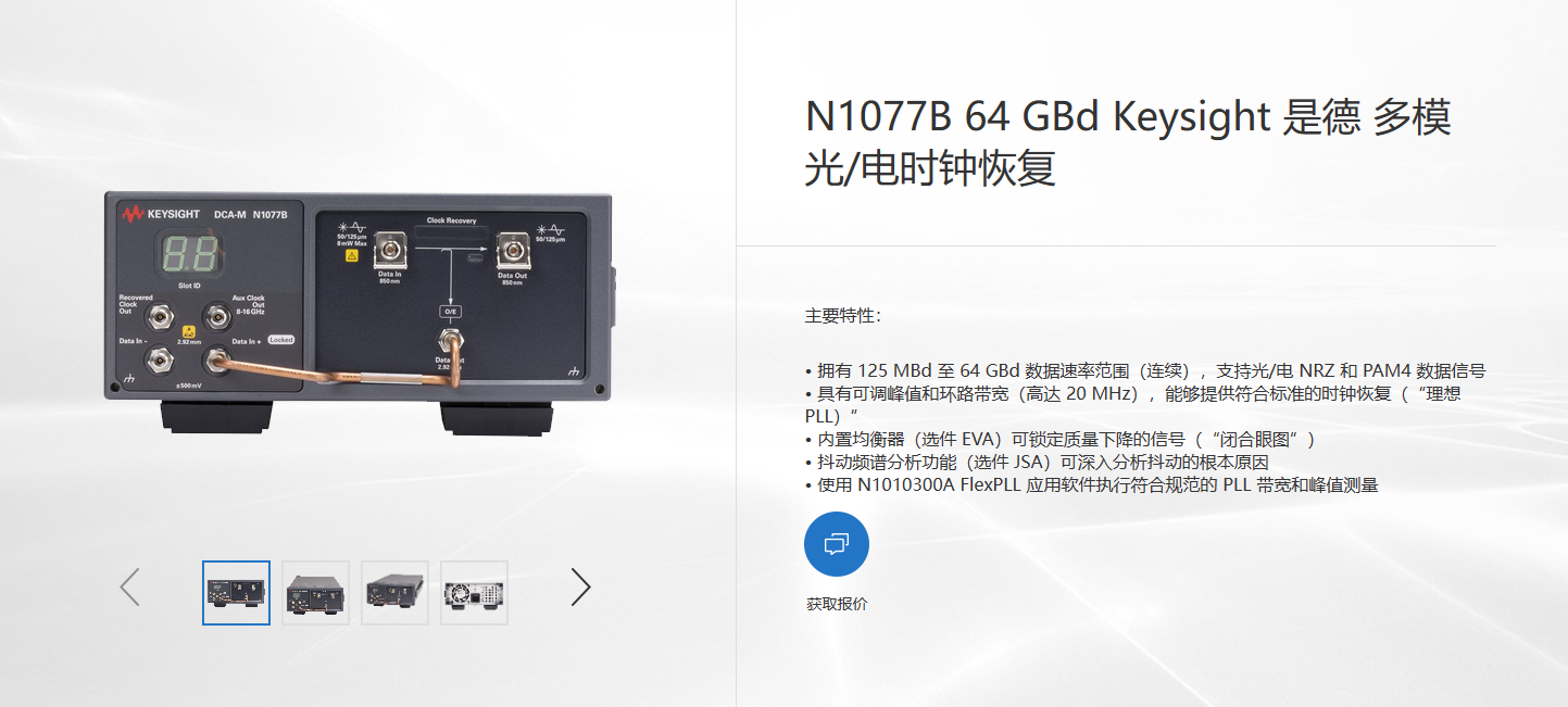 球派体育nba直播