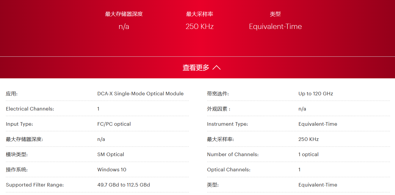 球派体育nba直播