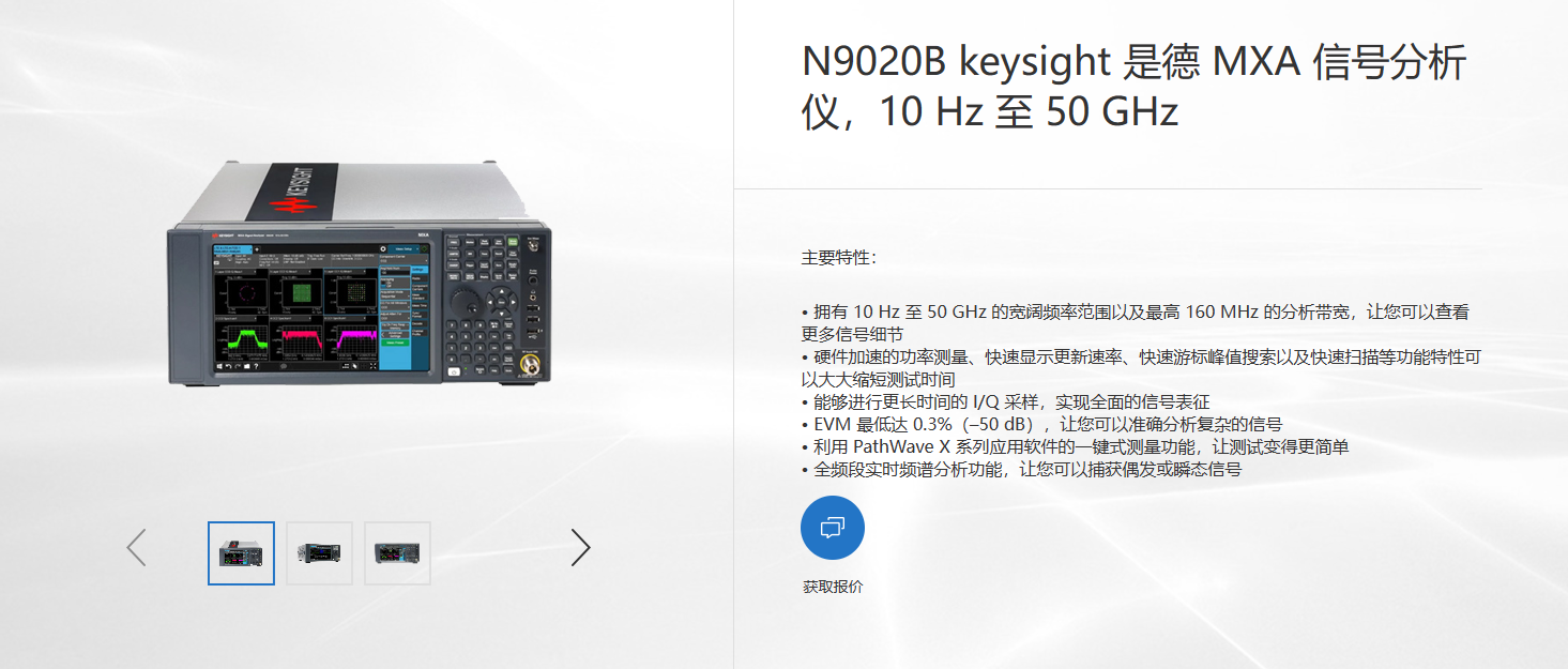 球派体育nba直播