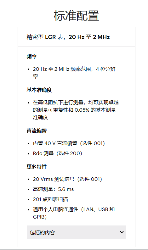 球派体育nba直播