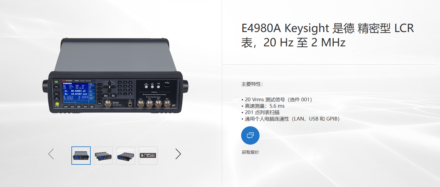 球派体育nba直播