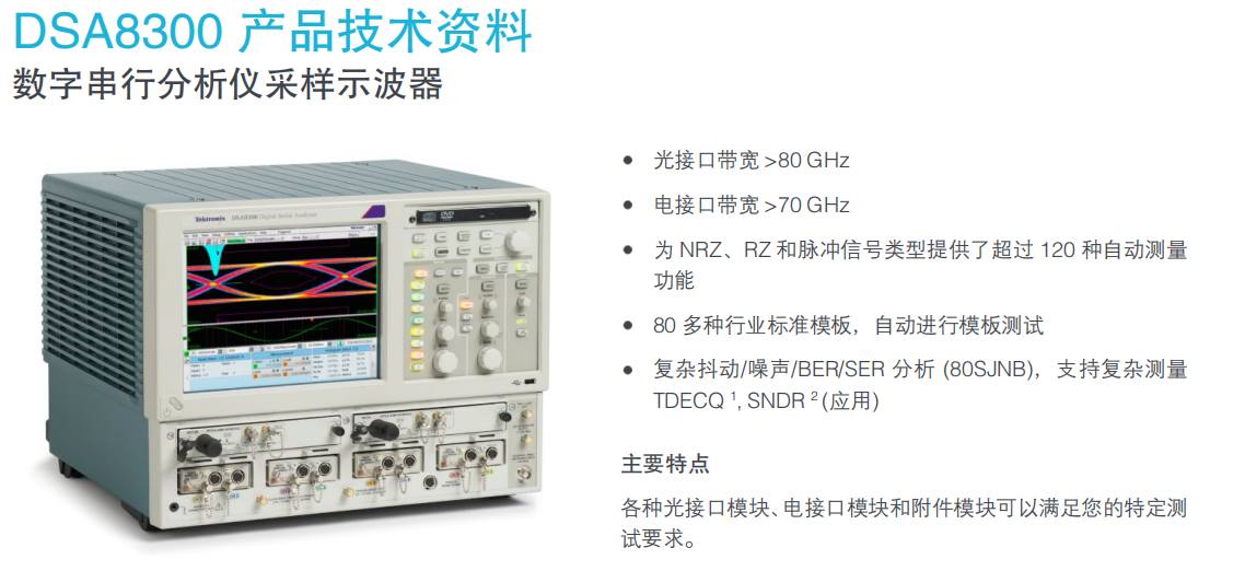 球派体育nba直播